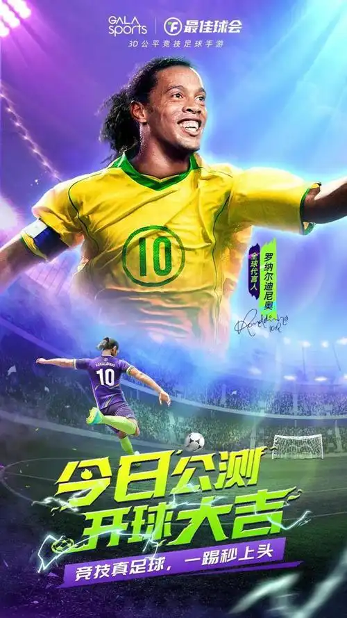 这个赛季 这个赛季